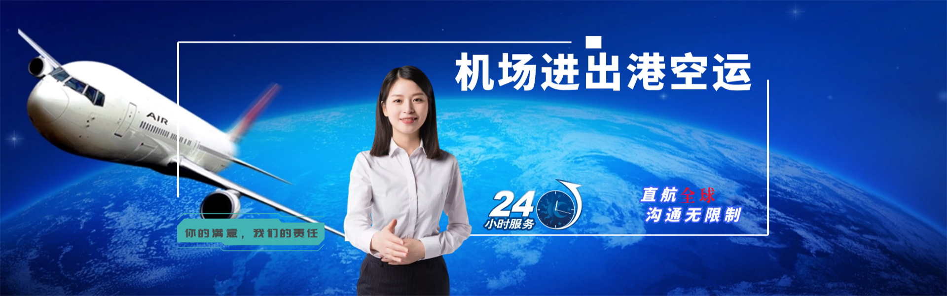 大兴安岭到葡萄牙物流公司-大兴安岭至葡萄牙物流专线-大兴安岭空运到葡萄牙-优时通物流有限公司